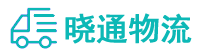 长沙到麦积区物流公司